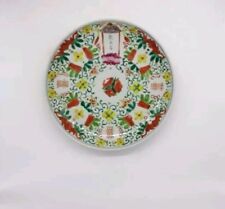 Chinese Plate, Chinese 19th Century Pan Chang - Qing Dynasty (1644-1912)