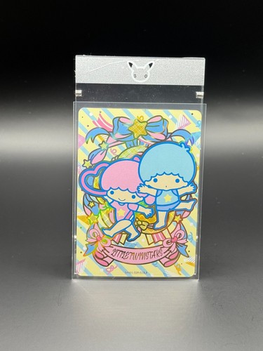 Carte little twin stars ssr - stars,
