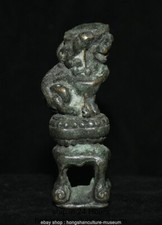 3.2" Old Chinese dynasty Pure