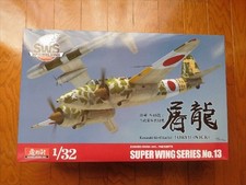 Kit plastique Kawasaki Ki-45 Kai Tei Toryu Zoukei Mura SWS n°13 1/32 Japon NEUF