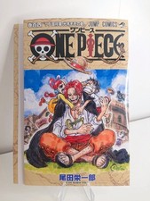One piece film - one, red