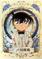 KAYOU Detective Conan Trading Card “Insight” Box 5 XR