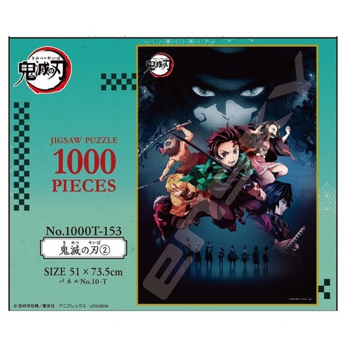 Ensky demon slayer kimetsu - ensky,