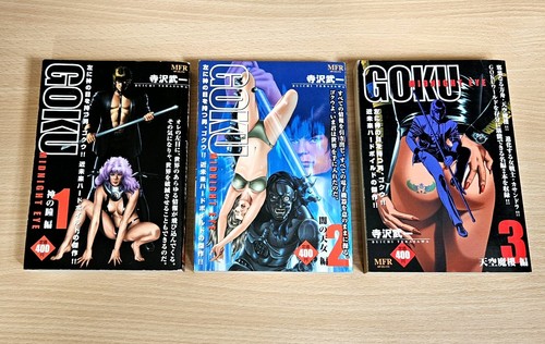 Manga midnight eye - manga, goku