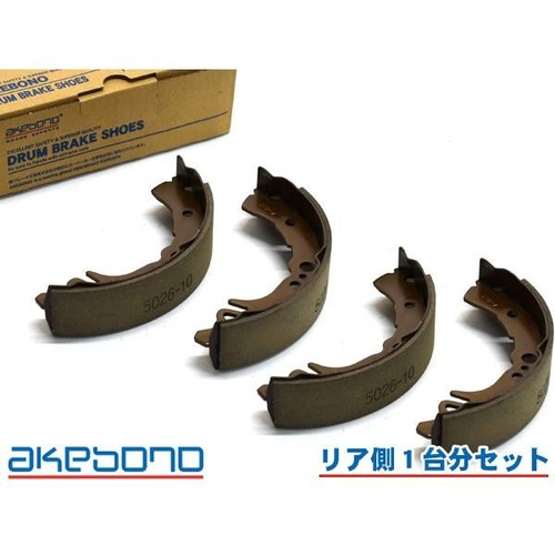 Pour patin frein daihatsu - de,