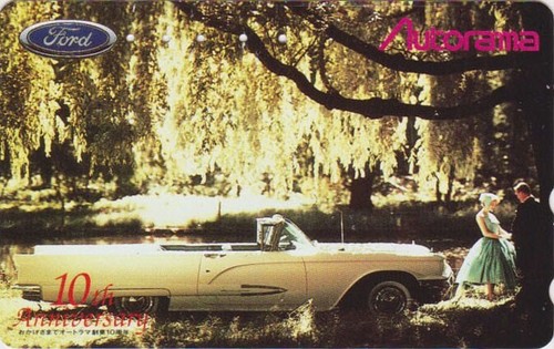 Japan remote card ford - remote,