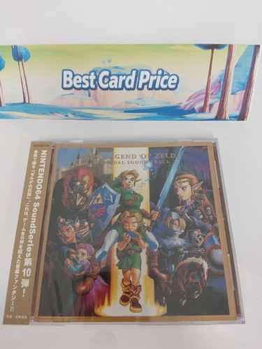 Ost zelda ocarina - ost,