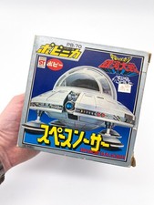 Navette de SIDERO San Ku  Kai