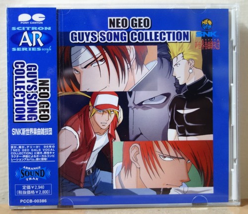 1999 pony canyon japan - pony,
