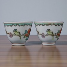 Lot 2 tasses porcelaine China – oiseaux & fleurs – famille verte vintage
