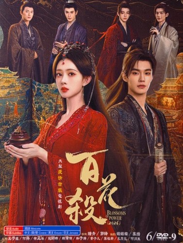 Chinese drama blossoms of - chinese,