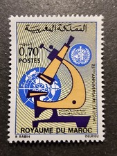 TIMBRE MAROC 25 ANNIVERSAIRE