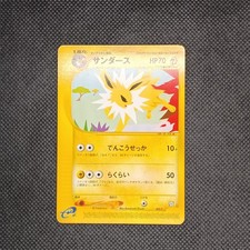 Pokemon Card - Jolteon 003/T-T