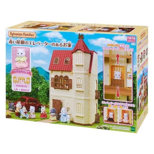 Sylvanian families calico - sylvanian,
