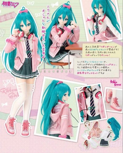 Ensemble tenue dollfie dream - ensemble,