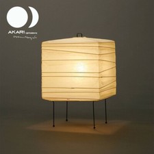 Isamu Noguchi AKARI 3X Table