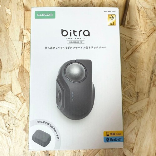 Souris trackball silencieuse