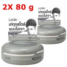 2X Gatsby Moving Rubber Grunge Mat Styling Wax Smooth No Sticky 80g+Tracking