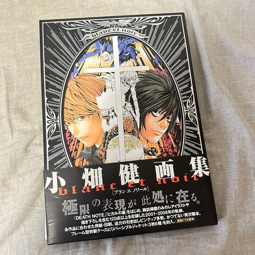 Takeshi obata art collection - obata,