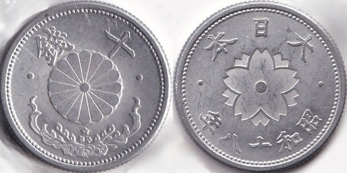 Sen 1943 showa japon - 18,