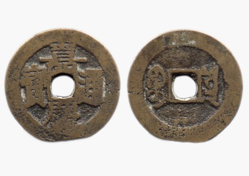 Jia qing tong - tong, bao