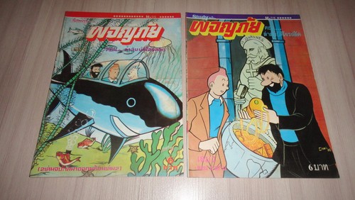 Herge tintin red - tintin,