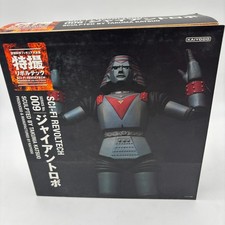 Figurine articulée robot