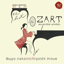 Ikuyo Nakamichi Michiyoshi