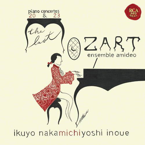 Ikuyo nakamichi michiyoshi - nakamichi,