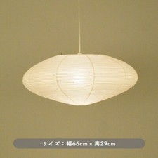 Isamu Noguchi Akari 21A Suspension Lampe Washi Abat-jour Japonais Bandes de b...