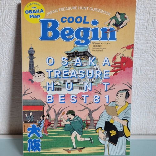 Guide voyage japon - de,
