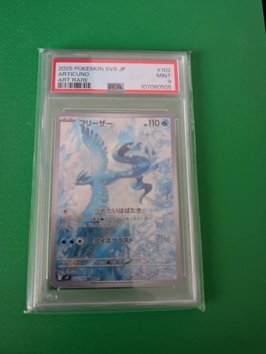 Articuno artikodin 102 - /,