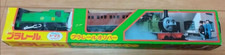 TOMY Thomas & Friends Plarail