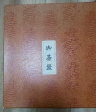 GOBAN japonais IGO Go board