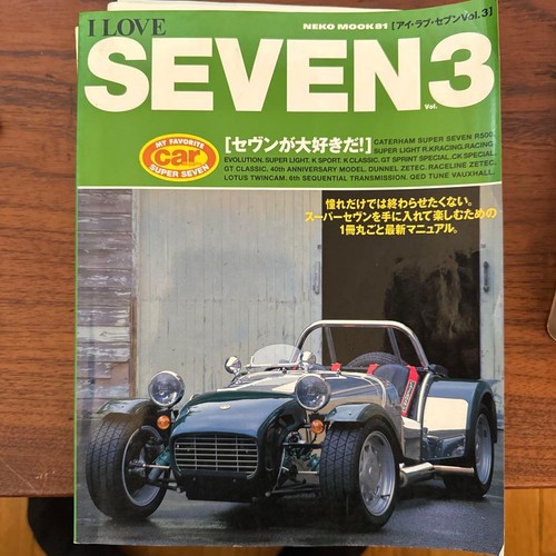 0919 love seven caterham - 0919,