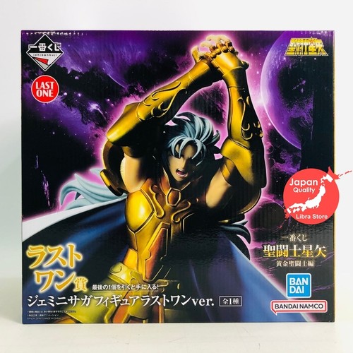 Rare ichiban kuji 2024 gemini - ichiban,