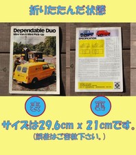 priceless! 1971 Minivan & Pickup English Catalog Dependeble Duo Mini Van & Mini