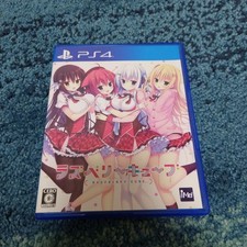 Raspberry Cube PS4 Complete with Box and Case Standard Edition