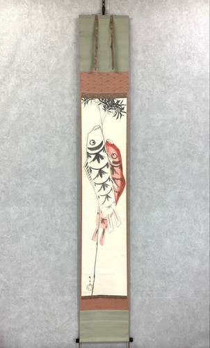 Kakejiku koi nobori bannière - kakejiku,