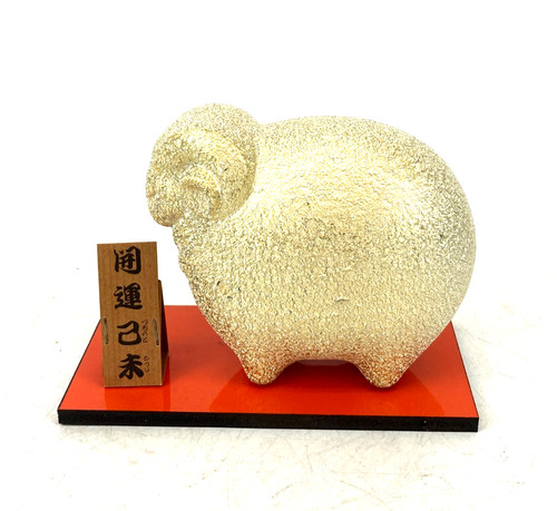 Ancienne figurine mouton