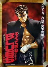 Original Japanese Vintage