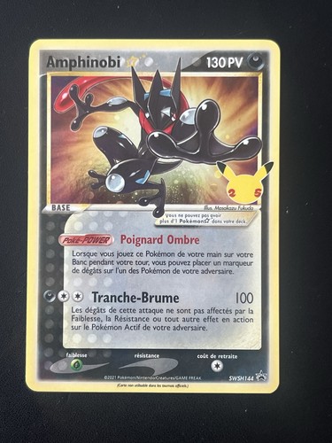 Carte pokémon amphinobi star - pokémon,