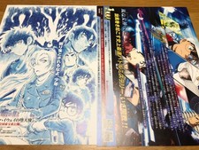 Set of2 !!Détective Conan