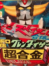 Popy Goldorak Japan 1976