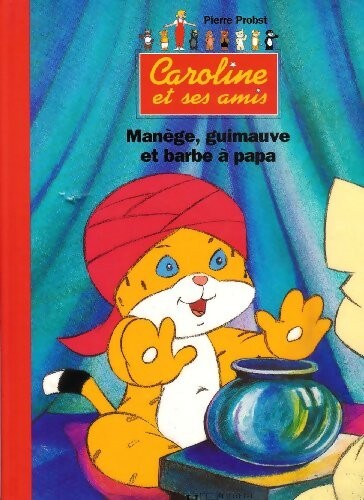 Manège guimauve barbapapa - et,