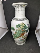 vase chinois
