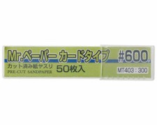 Mr. Hobby MT403 Mr. Paper Card