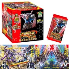 Mobile Suit Gundam Display Box