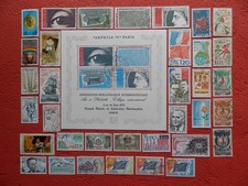 TIMBRES FRANCE OBLITERES : ANNEE COMPLETE 1975 SOIT 29 TP + BLOC N° 7. TTB