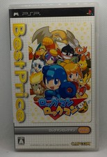 Mega Man Powered Up ( Sony